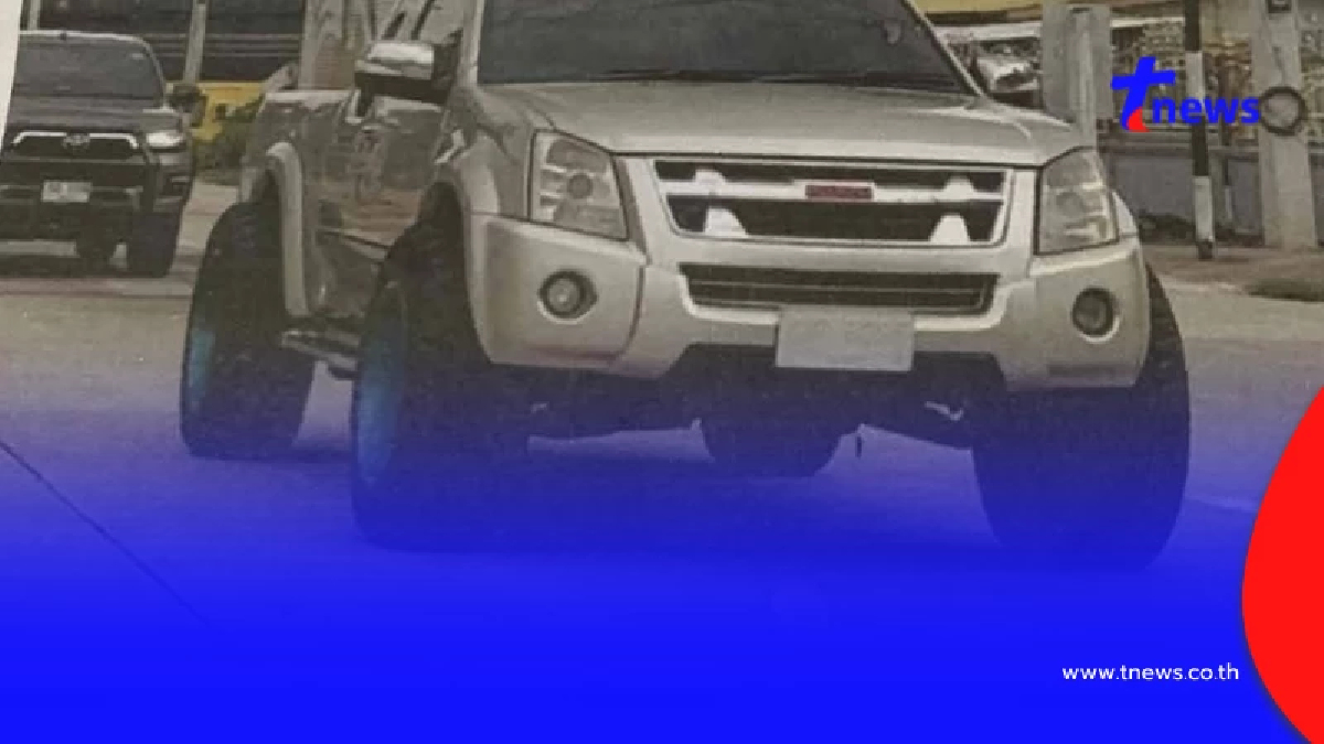 ได้เบาะแสแล้วคนถ่ายแล้ว ดราม่ากระบะแต่งล้อล้น ตามหาคนแจ้งขนส่ง