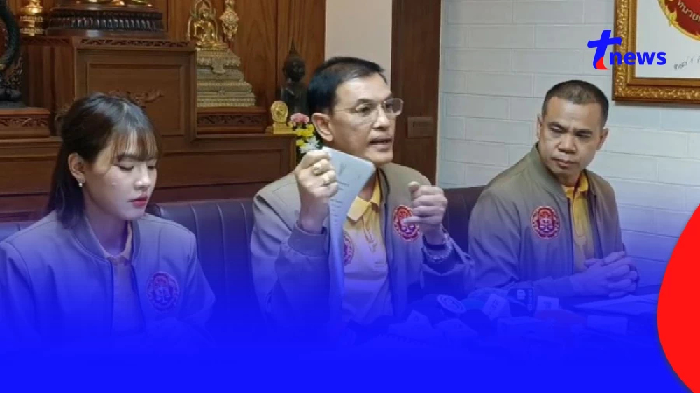 ทนายอนันต์ชัย ขีดเส้น 7 วันขอขมา ป้องพระมหาธีรนาถ ยืนยันบริสุทธิ์