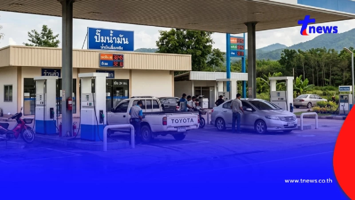 ราคาน้ำมันเช้านี้ 4 ก.ย.69 อัปเดตราคาน้ำมันเช้าวันนี้