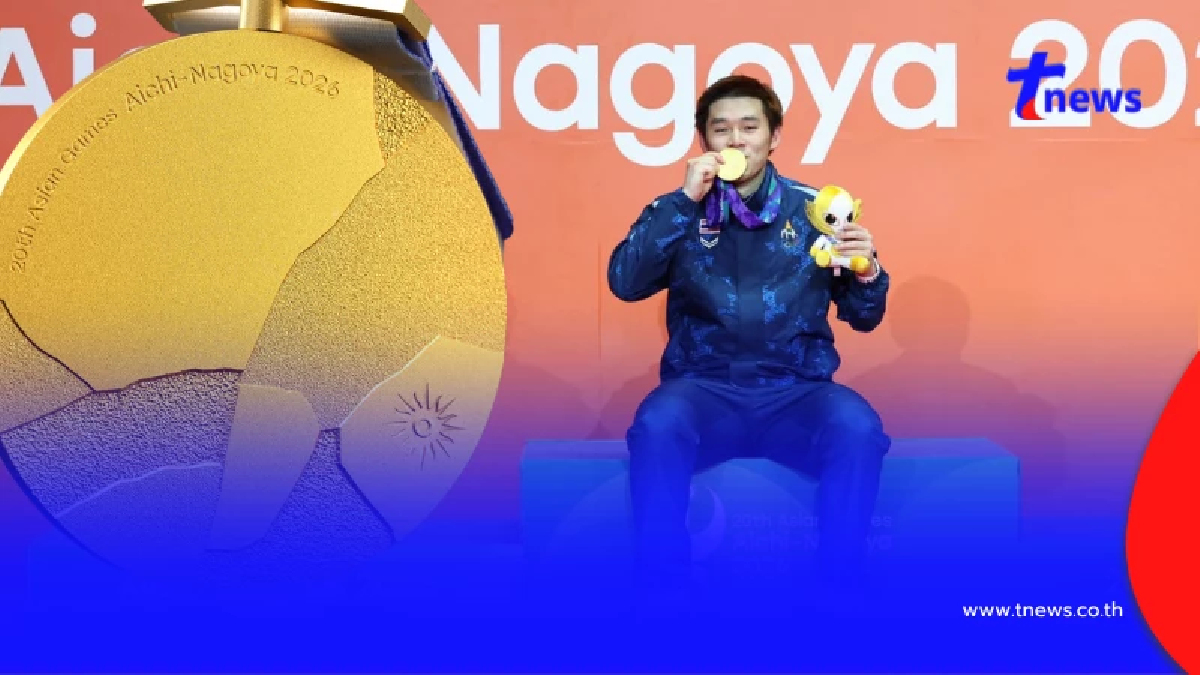 ผิดคาด เหรียญทองเอเชียนเกมส์ล่าสุด ผลงานไทย หลังรวมพลังล่าทอง