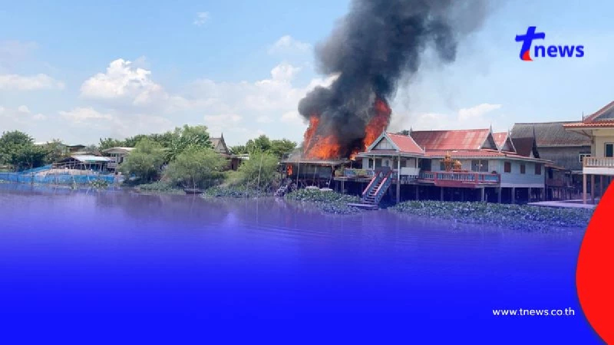 วอดทั้งหลัง! บ้านไม้สักอายุ 100 ปี ถูกไฟเผา คุณตารอดหวุดหวิด