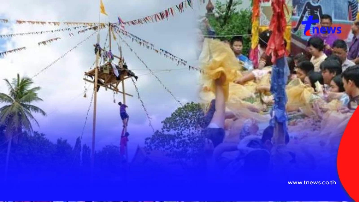 เช็ก "วันสารทเดือนสิบ 2569" ตรงกับวันไหน? อย่าปล่อยให้ผู้ล่วงลับรอเก้อจนลืมทำบุญ