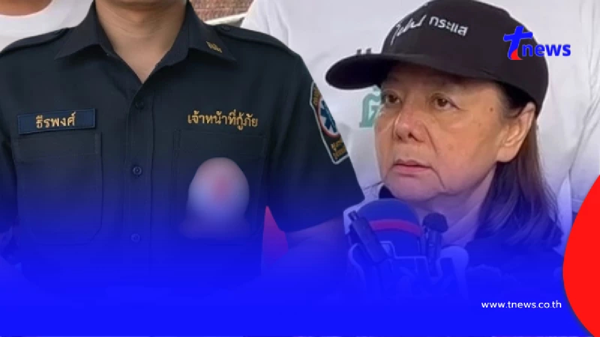 โดนแล้ว "ธีรพงศ์" กู้ภัยคนไปรับ "แม่ภัทร" ต้นสังกัด เปิดข้อมูลพีก