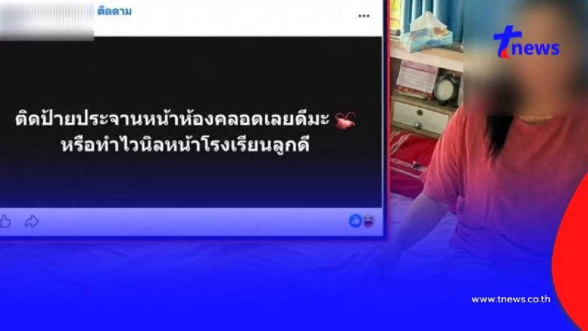 ตำรวจไซเบอร์รวบ 2 สาวสกลนคร ปล่อยกู้ดอกโหดร้อยละ 40 ต่อสัปดาห์