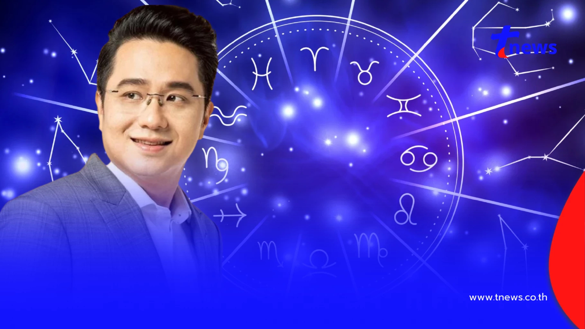 เตือนแรง 2 ราศี! "หมอช้าง" บอกเอง เดือนตุลาคมมีเรื่องให้ระวัง