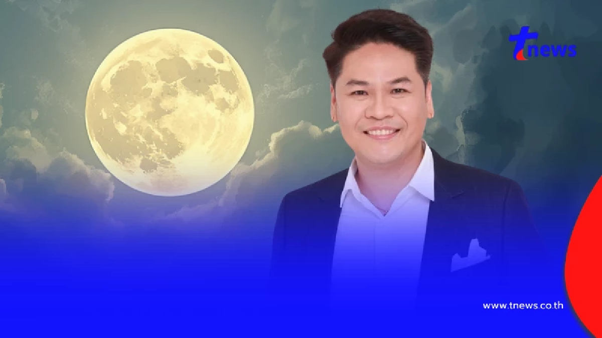 วันดี 10 เดือน 10 เปิด 5 ขั้นตอน "ขอเงินพระจันทร์" ตามตำราโบราณ