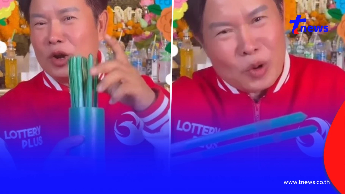 ส่อง "มนต์สิทธิ์ คำสร้อย" เขย่าเซียมซีมงคล ฮือฮาเลขที่ได้