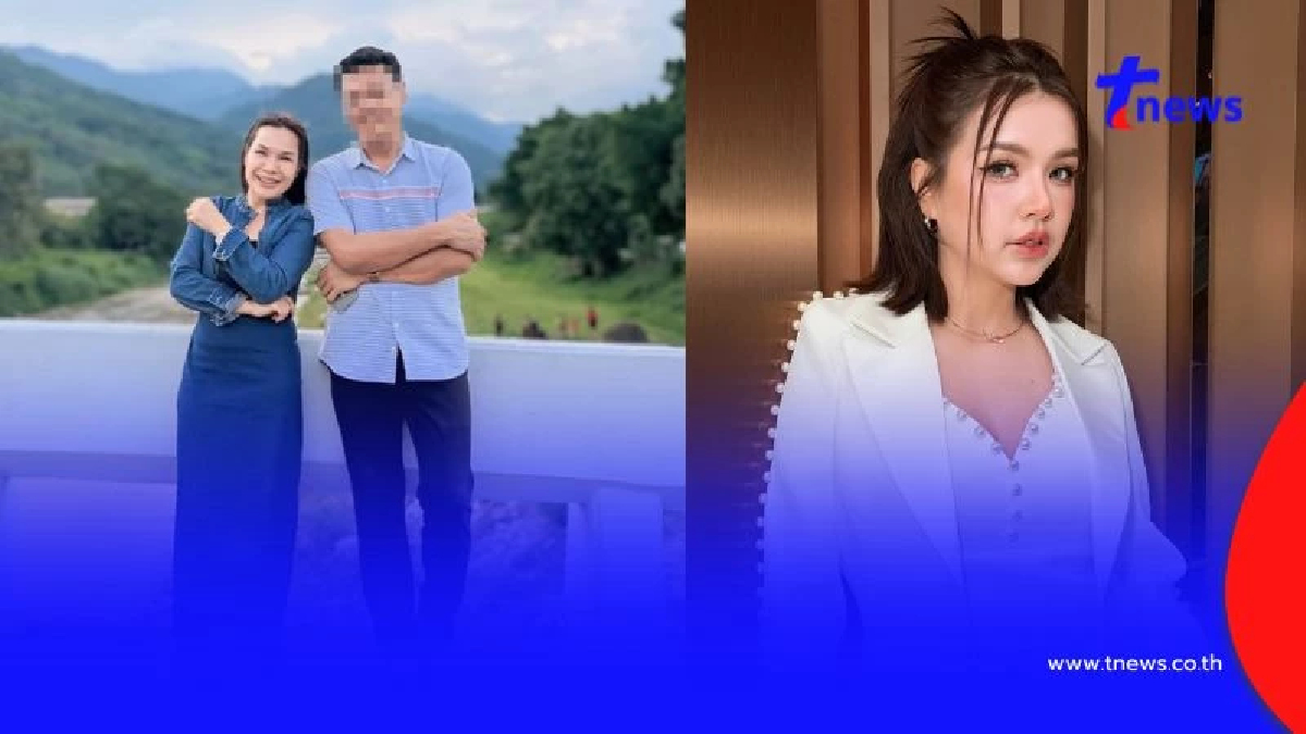 งานเข้า แม่เกตุ เปิดตัวหนุ่มใหม่ โดนโยงมีเมีย เจนนี่ โผล่ถามทันที