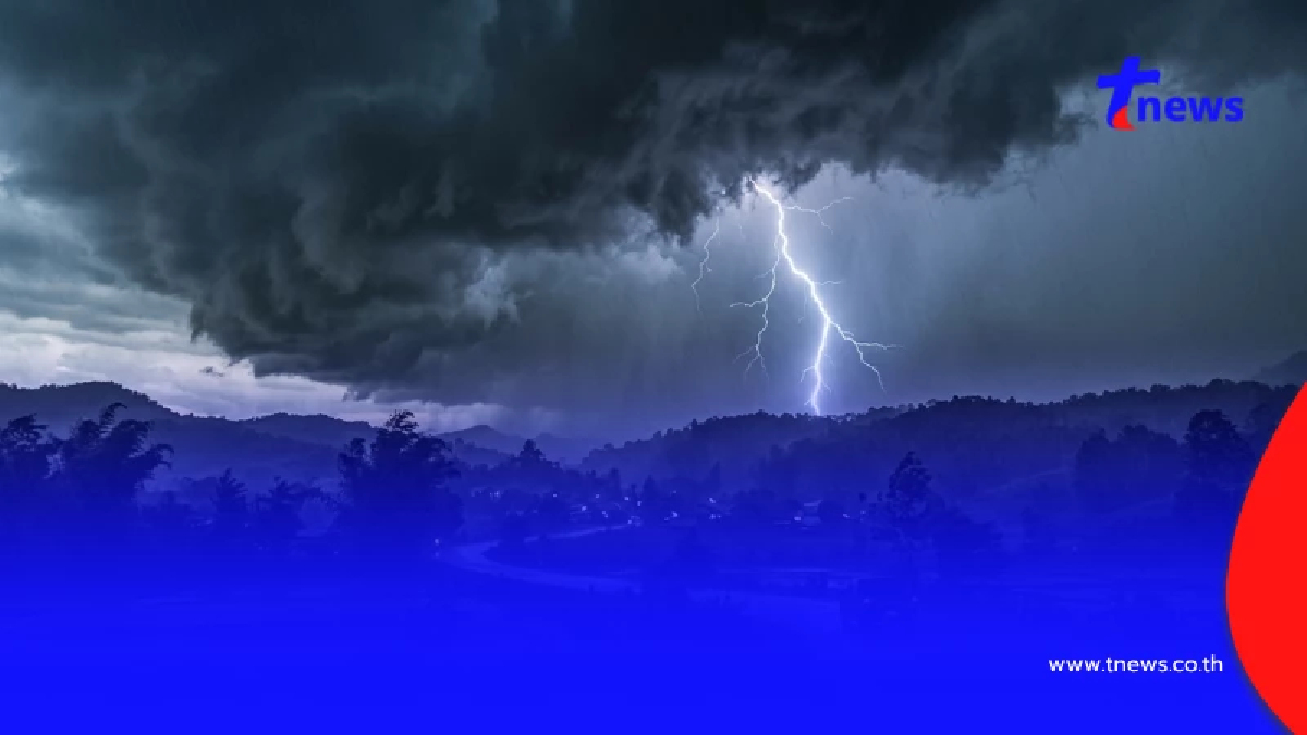 เปิดชื่อ 43 จว. เจอฝนฟ้าคะนอง ฝนตกหนัก เสี่ยงน้ำท่วมฉับพลัน