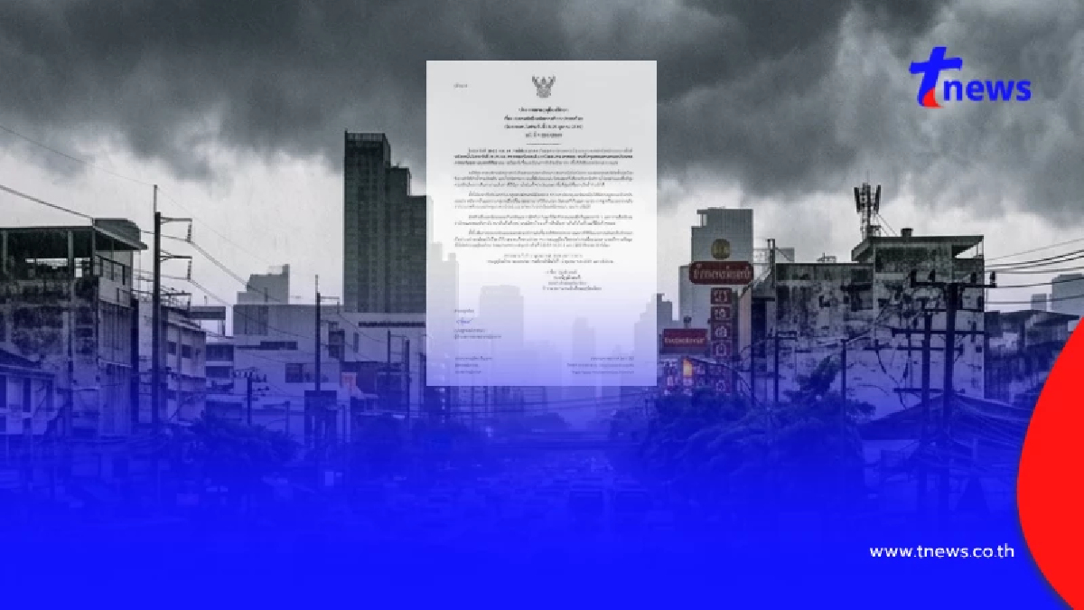 เปิดพื้นที่สีแดง เตือน ฉ.4 ฝนตกหนักถึงหนักมาก ช่วง 18 - 25 ต.ค.นี้