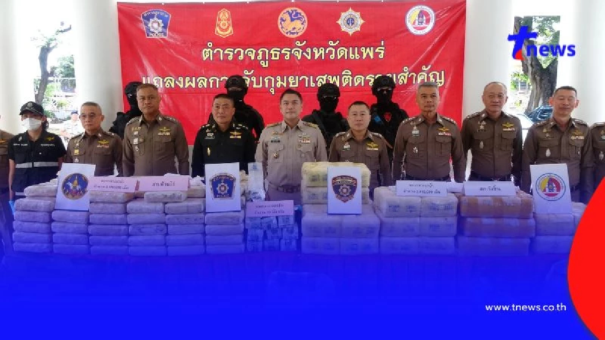 ตะลึงของกลางทะลัก! ยาบ้า 5.66 ล้านเม็ด เคตามีน 10 กก. ถูกจับคาด่าน