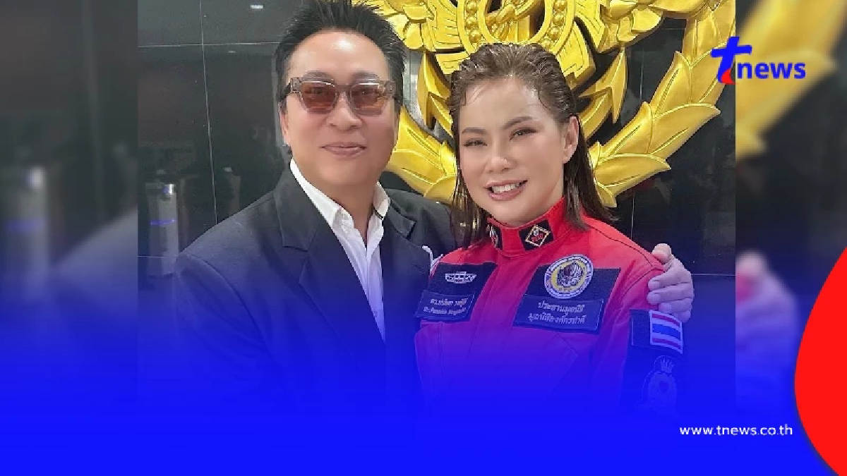 "เปิ้ล นาคร" ส่งกำลังใจถึง "บุ๋ม ปนัดดา" อ่านแล้วน้ำตาซึม
