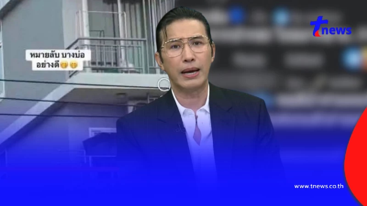 เอาแล้ว "หนุ่ม กรรชัย" ตัดสินใจเมนต์กลางเฟซ "หนุ่มแอบถ่าย" ตรง ๆ