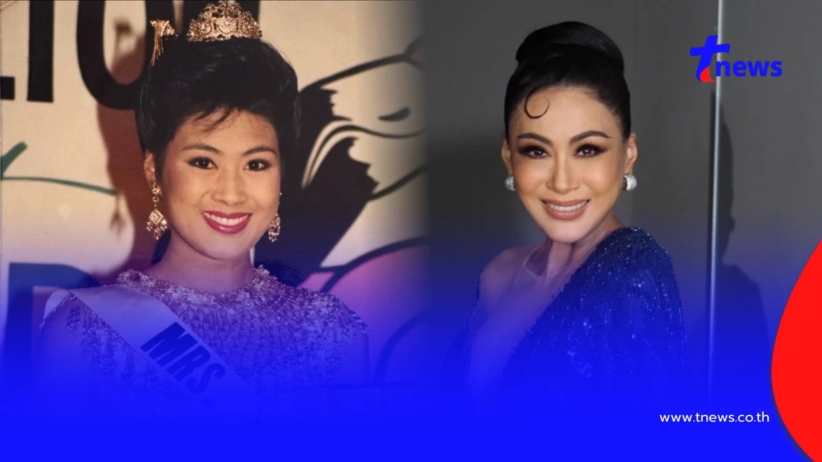 ส่องประวัติ "เอ๋ สาวิณี" นางสาวไทย 2527 ตำนานความงามอมตะในวัย 61 ปี