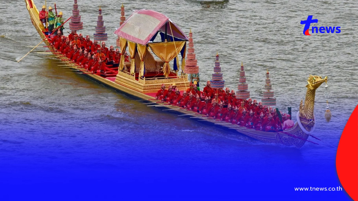 เลขมหามงคล ขบวนพยุหยาตราทางชลมารค พระราชพิธีถวายผ้าพระกฐิน