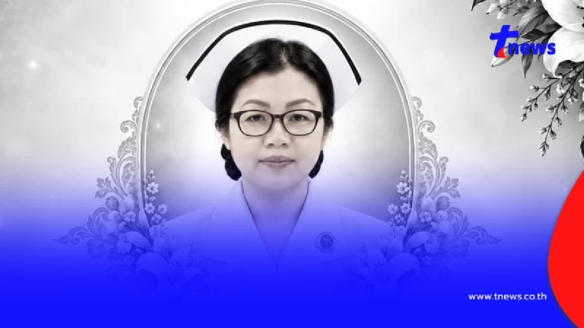 สุดอาลัย พยาบาลสาว เสียชีวิตจากเหตุเพลิงไหม้บ้านพักข้าราชการ