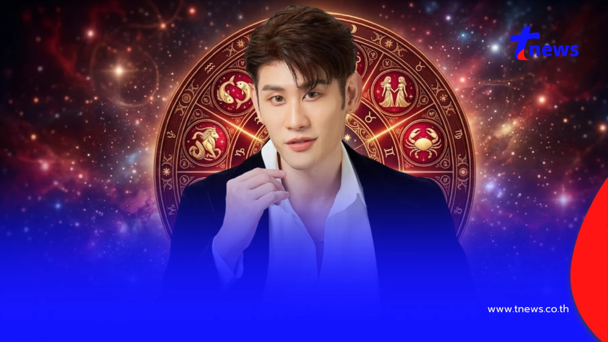 "ดาวพฤหัสย้าย" หมอไวท์ เคาะ 5 ราศี รับทรัพย์ก้อนโต โชคลาภวิ่งเข้าหา