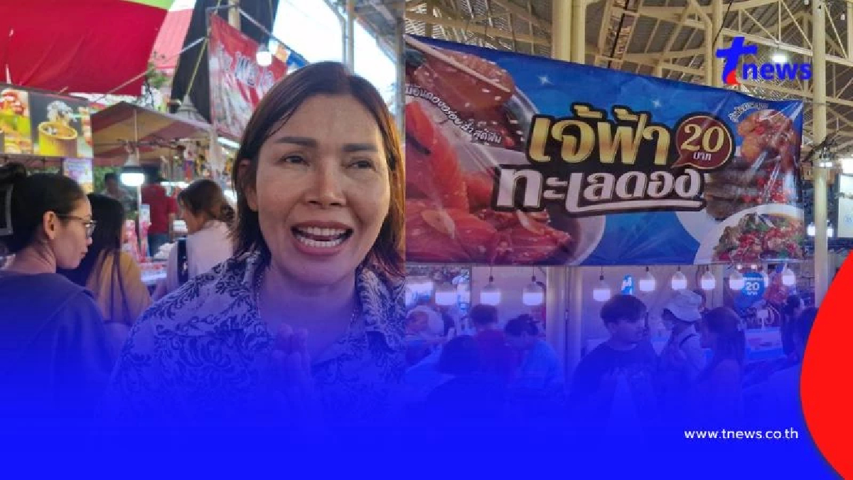 เปิดยอดขาย "เจ๊ฟ้า" หลังทุ่ม 4.5 แสนประมูลล็อก 3 วันรายได้เกินคาด