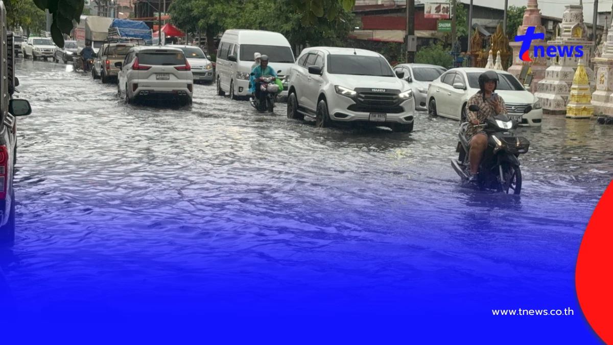 ฝนถล่มอ่างทองจม! น้ำขังสูง 60 ซม. เทศบาลฯ เร่งสูบ 2 ชม. แห้ง