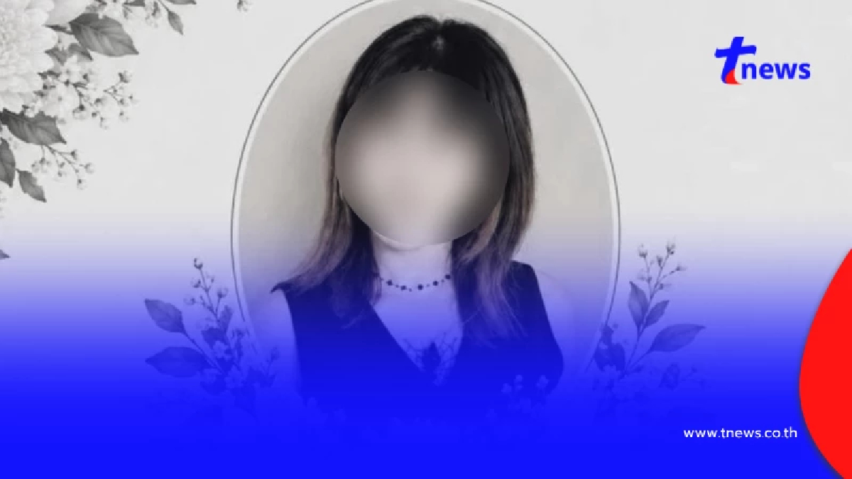 สุดเศร้า อาลัย "น้องข้าวโพด" วัย 23 อนาคตไกล จากไปกะทันหัน