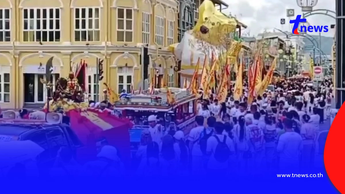 ภูเก็ตคึกคัก! ชุดขาวแน่นรับแห่พระ จุดประทัดต้อนรับสนั่น