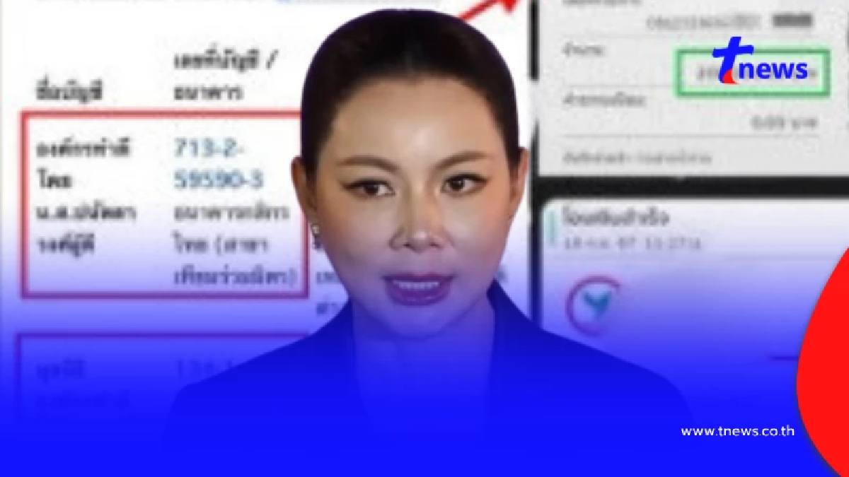 "บุ๋ม ปนัดดา" แจงแล้วปมรับบริจาค 2 บัญชี ฟังเหตุผลถึงบางอ้อทันที