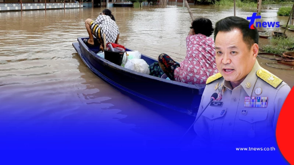 ล็อตแรก 8 ต.ค. นี้ "นายกฯอนุทิน"สั่งแล้ว โอนเงินเยียวยาน้ำท่วม