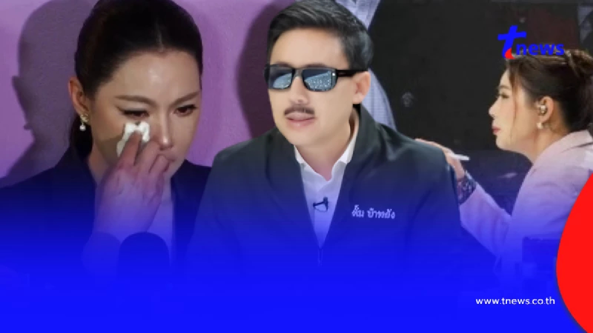 ถึงว่า "ทนายตั้ม" เคลื่อนไหวหลังรู้เรื่อง "บุ๋ม ปนัดดา" เจอมาหนัก