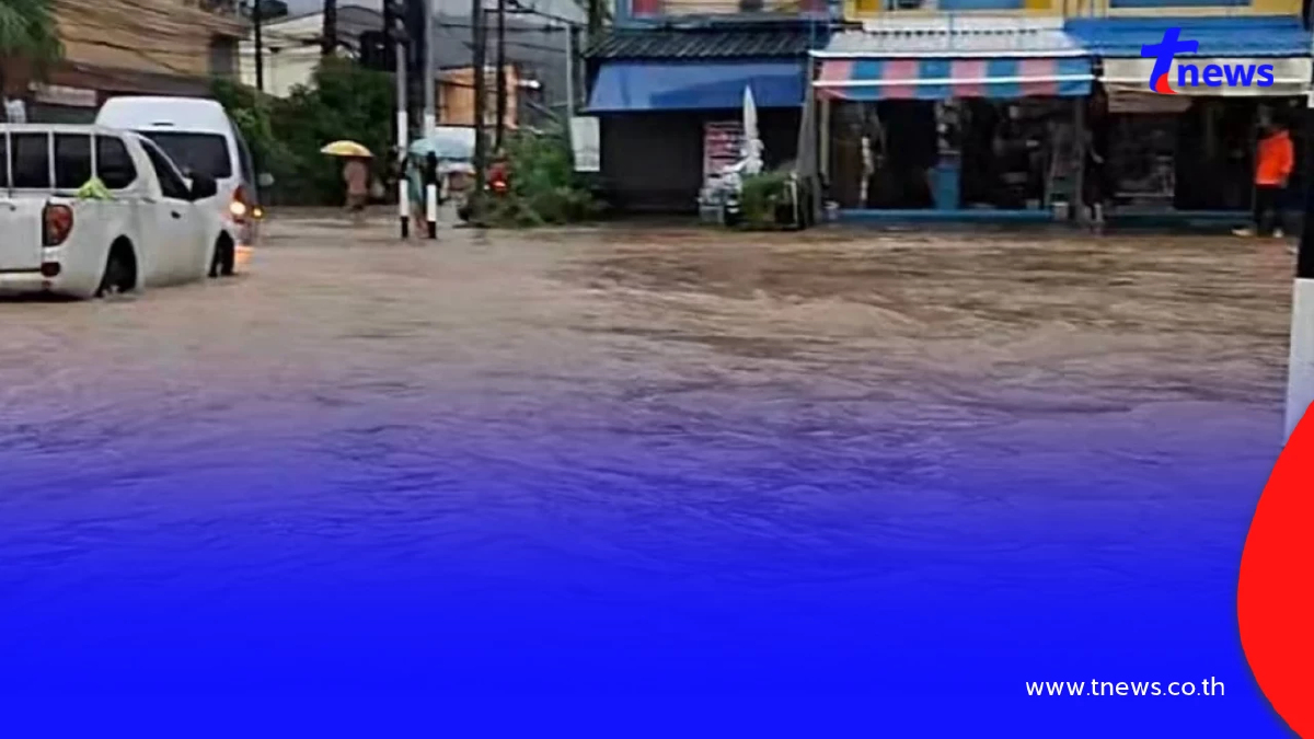 ภูเก็ต วิกฤต คลองบางใหญ่ทะลัก ท่วมหลายจุด สั่งยกของขึ้นที่สูง