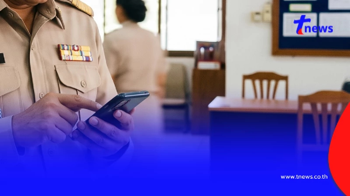 เงินเดือนข้าราชการ โอนผ่าน PromptPay ผูกบัตรประชาชนเริ่ม 1 พ.ค. 70