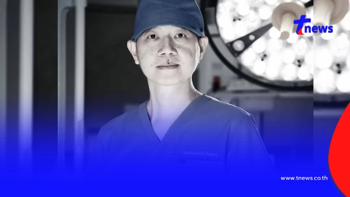 สุดอาลัย "อาจารย์หมอจงรัก แก้วบรรจง" ศัลยแพทย์ทรวงอกชื่อดัง
