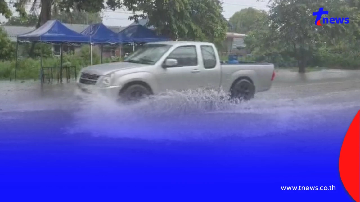 ฝนถล่มข้ามคืน ถนนกลายเป็นทะเล ชาวบ้านจวกยับการจัดการน้ำ