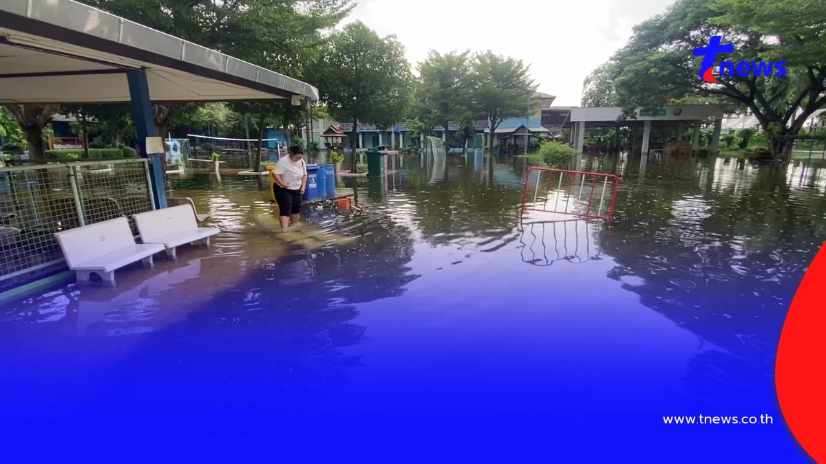 ท่าจีนทะลักท่วม รร.วัดไทยาวาส 70 ซม. ลุ้นเปิดเรียน 2 พ.ย.