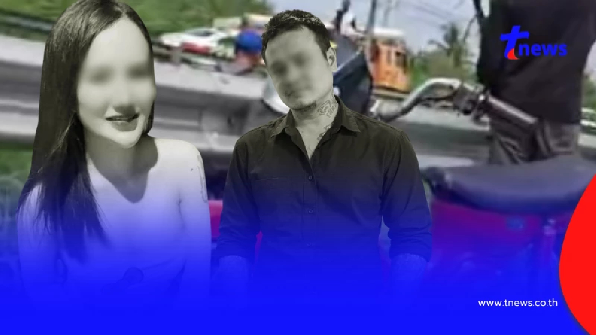 พ่อไปรับลูกสาว ที่ไม่ได้เจอ 24 ปี สุดท้ายกลายเป็นการพบกันครั้งสุดท้าย