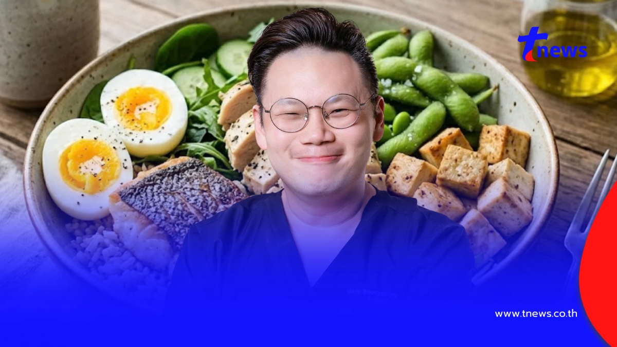 หมอเปิด 7 ของกินโปรตีนสูง! ช่วยอิ่มนาน รักษามวลกล้ามเนื้อ