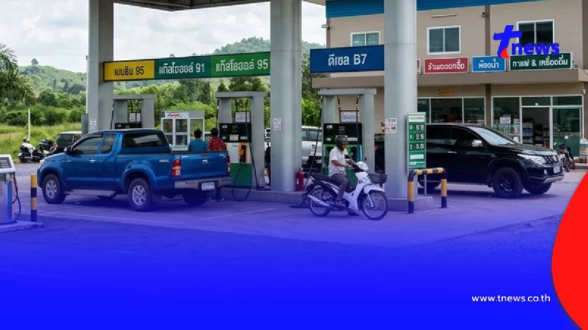 ราคาน้ำมันเช้านี้ 26 ต.ค.69 อัปเดตราคาน้ำมันเช้าวันนี้