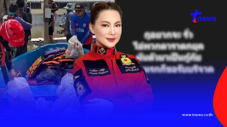 เอาแล้ว "บุ๋ม ปนัดดา" ไม่ทน ลุยช่วยน้ำท่วม เจอโพสต์กู้ภัยแซะเดือด