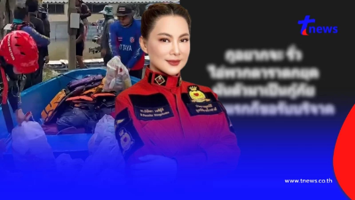 เอาแล้ว "บุ๋ม ปนัดดา" ไม่ทน ลุยช่วยน้ำท่วม เจอโพสต์กู้ภัยแซะเดือด