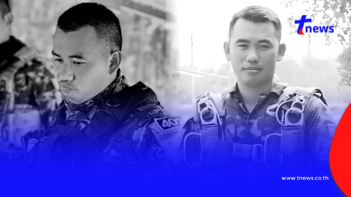 โปรดเกล้าฯเลื่อนยศ มอบเครื่องราชฯ พ.ต.ธนศักดิ์ ฮีโร่ชายแดนใต้