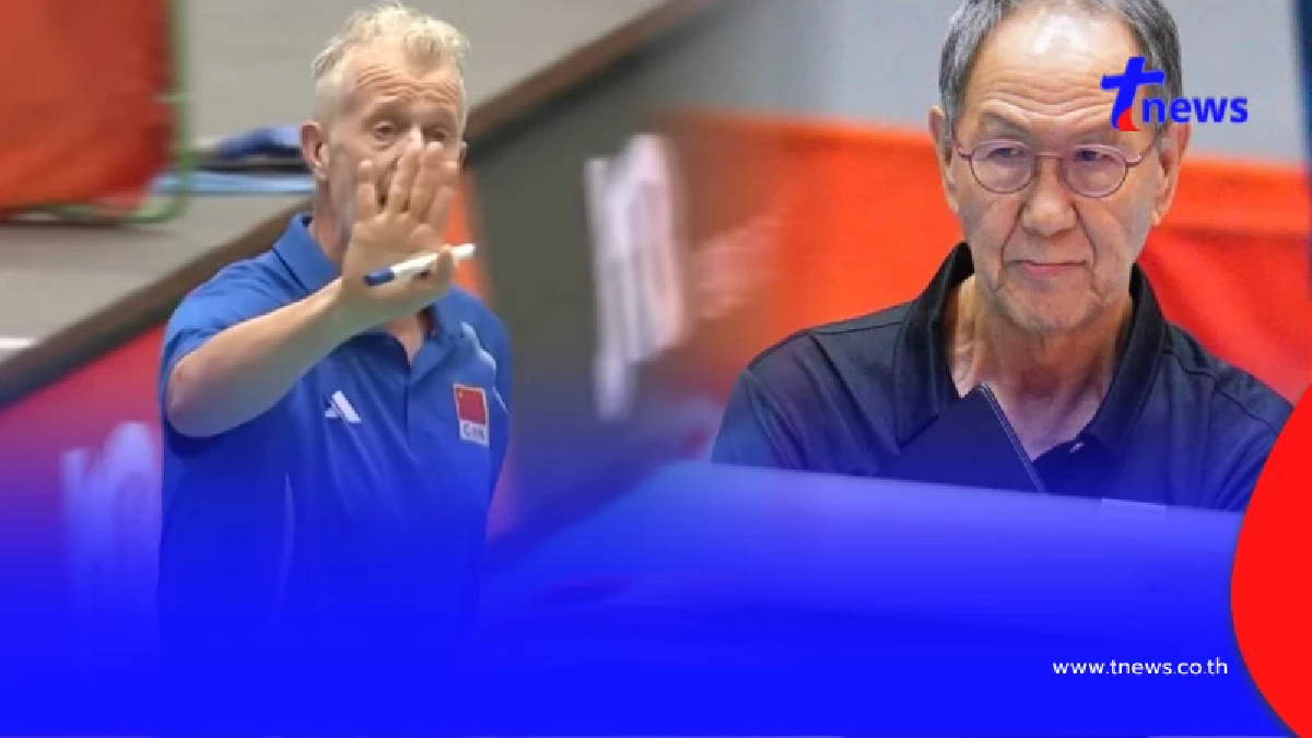 ถึงว่าขว้างแฟ้ม โค้ชวอลเลย์บอลชายไทย พูดตรงๆ ถึงโค้ชทีมจีน