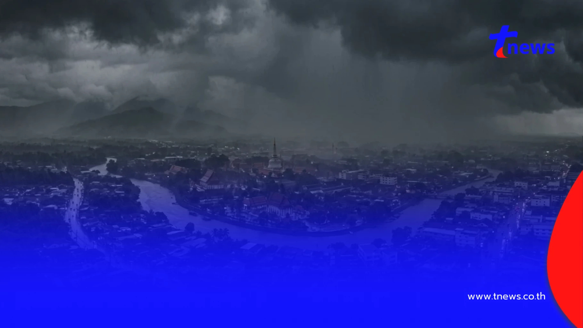 เตือนวันนี้ 36 จังหวัด ยังต้องระวังฝนตกหนัก เสี่ยงน้ำท่วมฉับพลัน