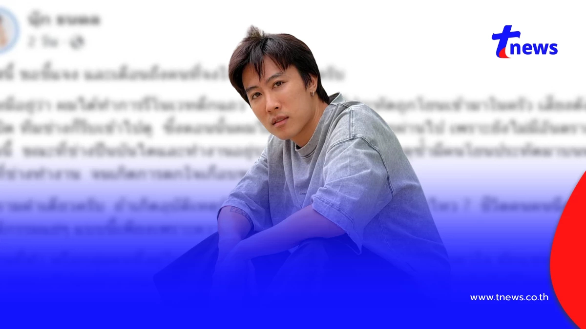 "นุ๊ก ธนดล" ฟางเส้นสุดท้ายขาด โพสต์ฉะแหลกกลุ่มมือดีปาประทัด