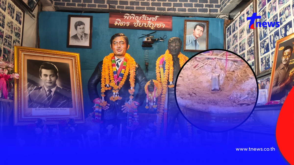 ส่องเลข "มิตร ชัยบัญชา" งานรำลึก 56 ปี สุดฮือฮาเลขธูปมงคลเสี่ยงทาย