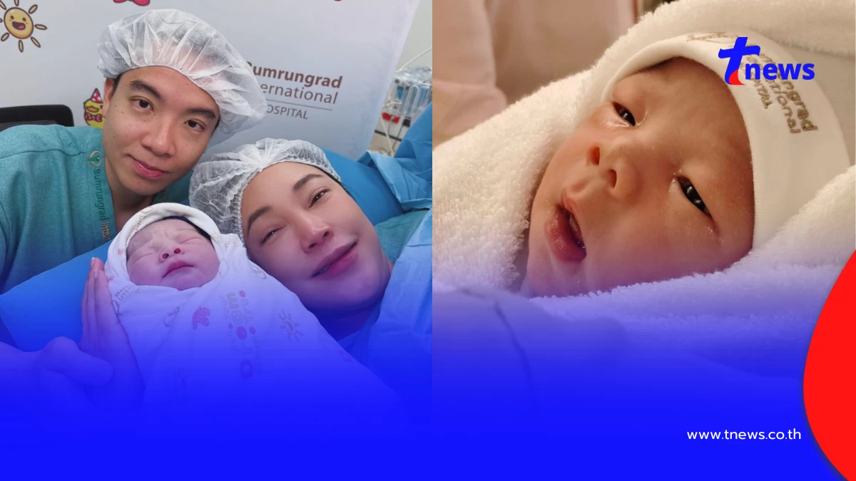 เมย์ พิชญ์นาฏ คลอดแล้ว เผยโฉมหนูน้อยผิวขาวจ้ำม่ำน่ารักน่าเอ็นดู