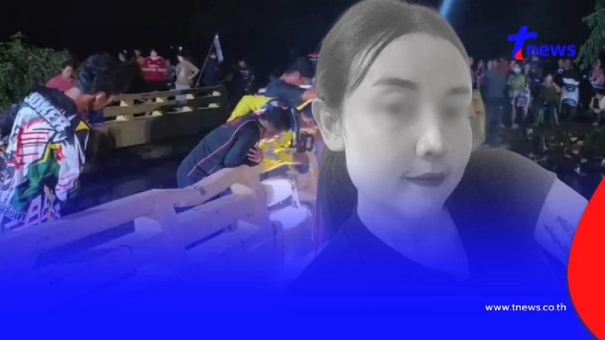 พบร่างแล้ว สาวสุพรรณวัย 34 ปี หลังหายตัว 3 วัน ขนลุกจุดที่เจอ