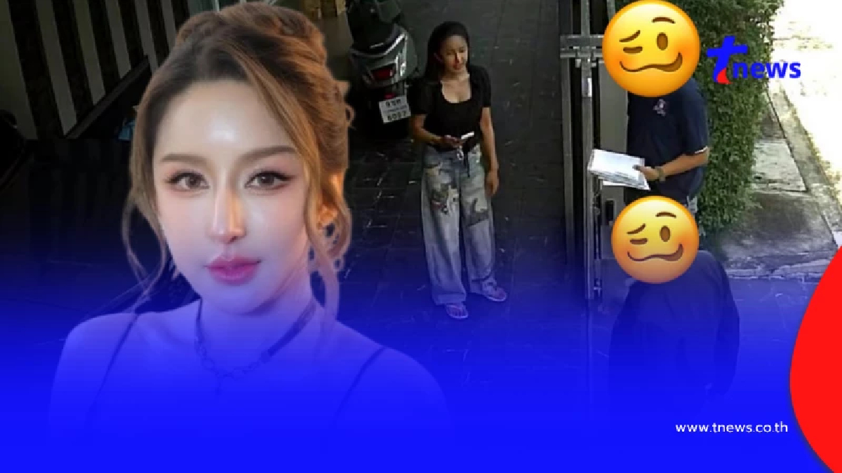 งานเข้า นัส เมียโชค ชายแต่งชุดข้าราชการบุกบ้าน รู้เหตุผลยิ่งสงสัย