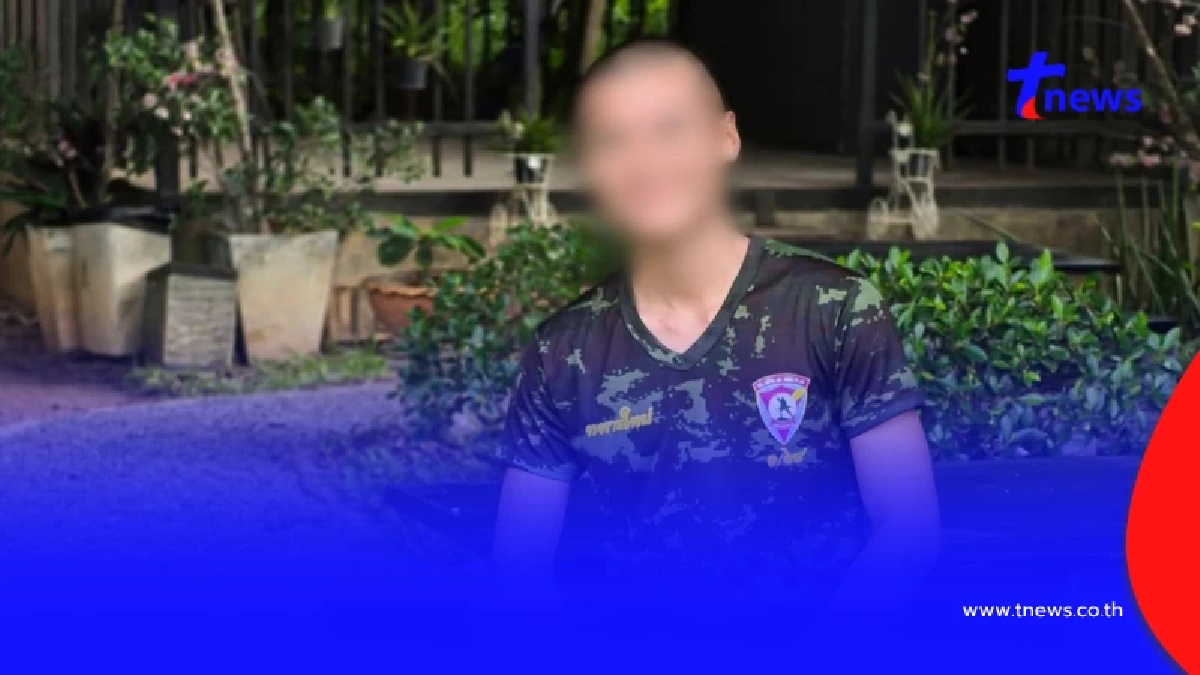 ญาติคาใจ สาเหตุ "พลทหาร" ดับในค่าย เปิดแชทสุดท้าย เผยนิสัยแท้จริง