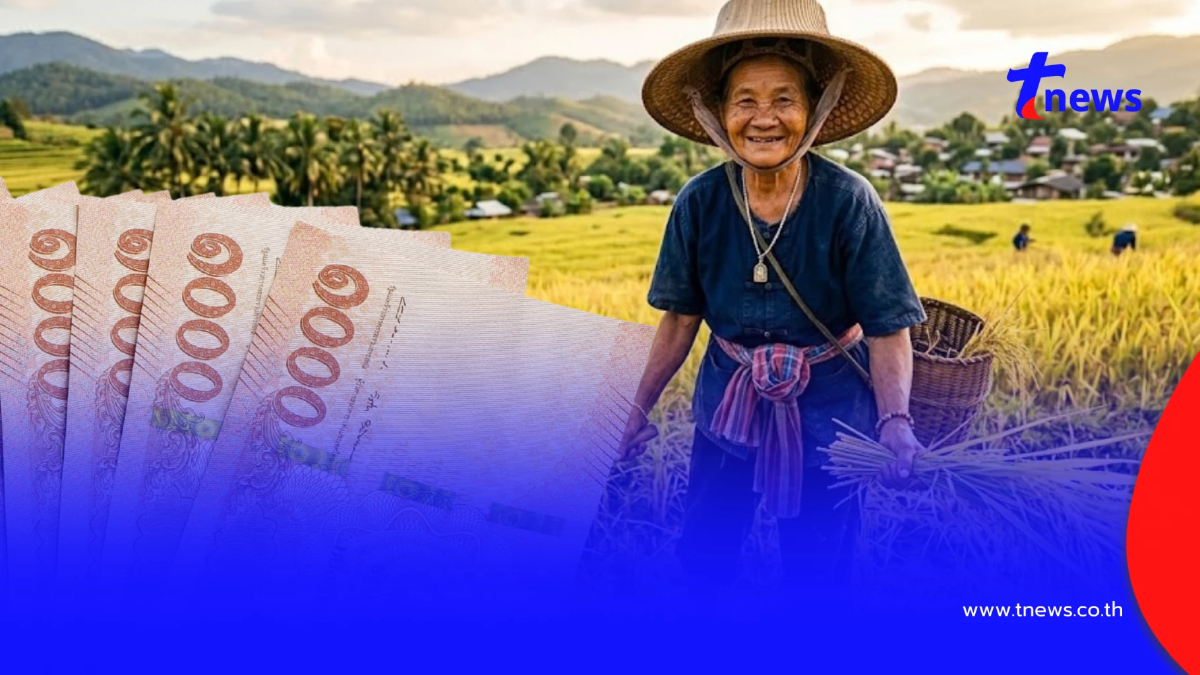 อนุมัติ! เงินช่วยเหลือชาวนา ไร่ละ 1,000 กลุ่มตกค้าง ปี 68/69