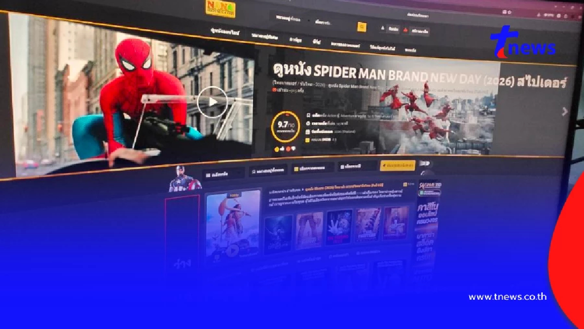 ไปอีกหนึ่ง ปิดตำนาน 10 ปีเว็บหนังเถื่อน nanamovies หนัง-ซีรีส์ชนโรง