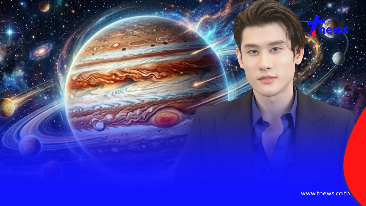 "ดาวพฤหัสย้าย 20 ต.ค." หมอไวท์ เคาะราศีพ้นช่วงดวงตกแล้ว
